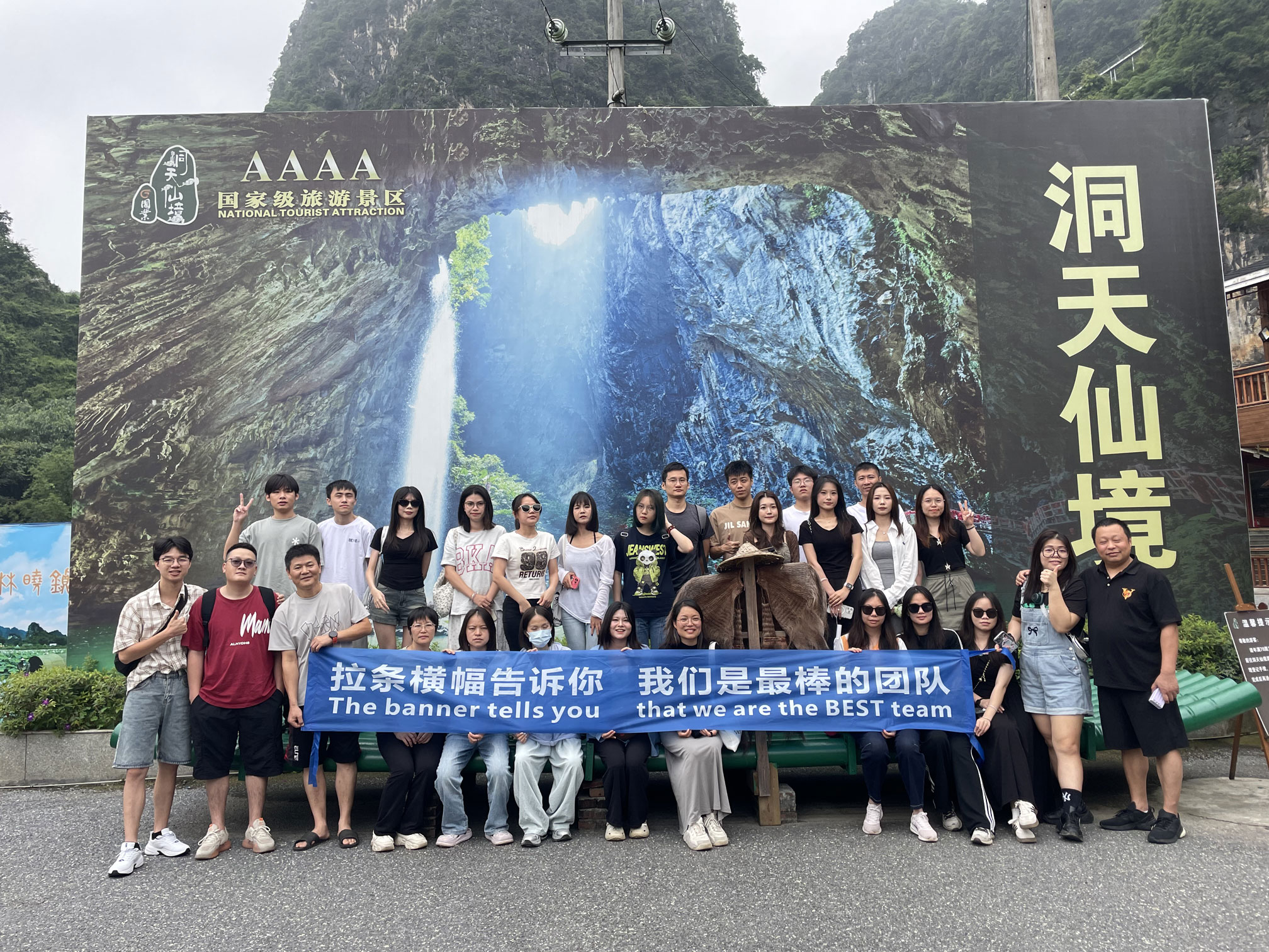 Beneox team group photo during a company trip