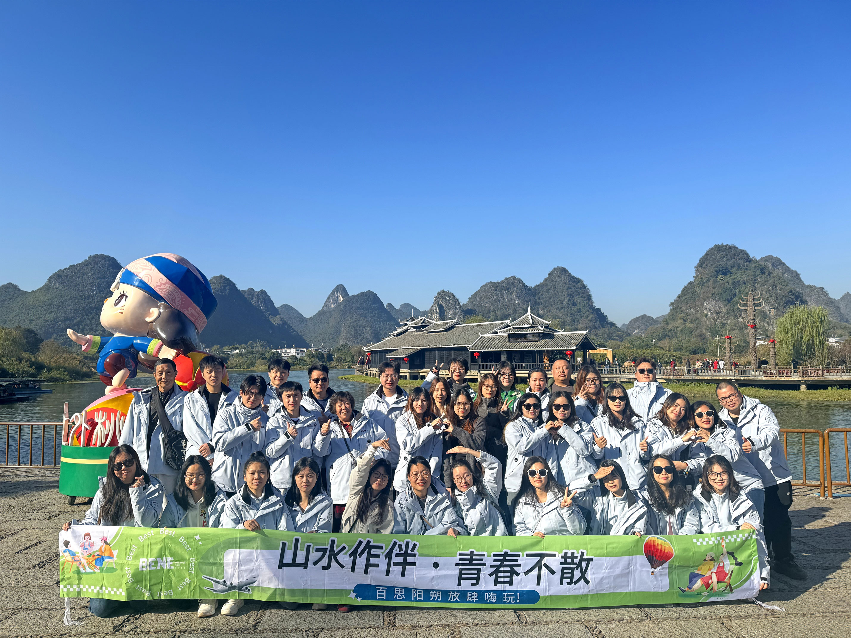 Beneox team group photo beside a lake