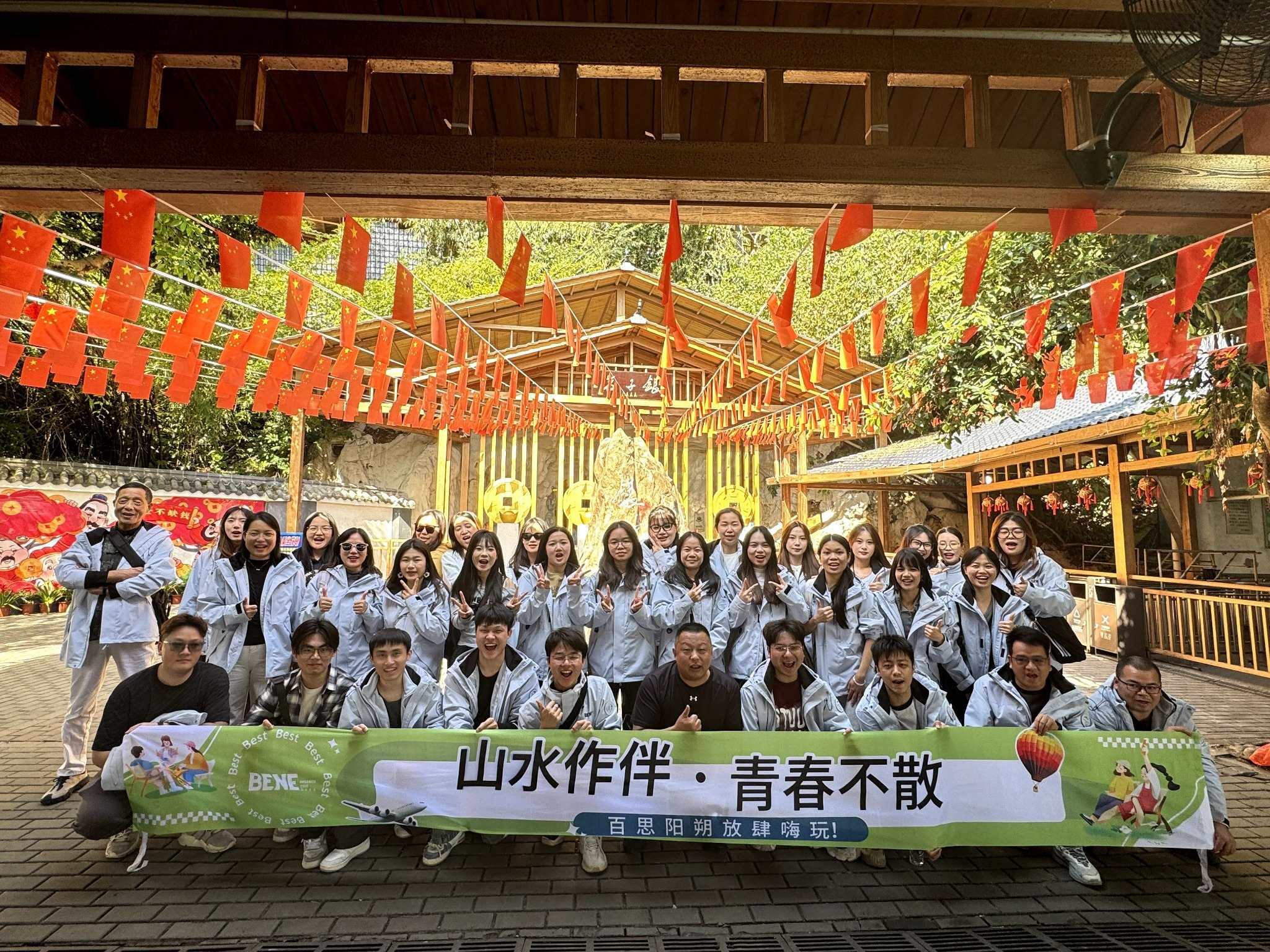 Beneox team group photo during a mountain trip